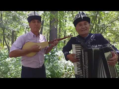 Видео: Анарбай Райымканов "Сымбатым"