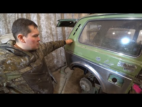 Видео: Сварка переднего и заднего крыльев НИВА