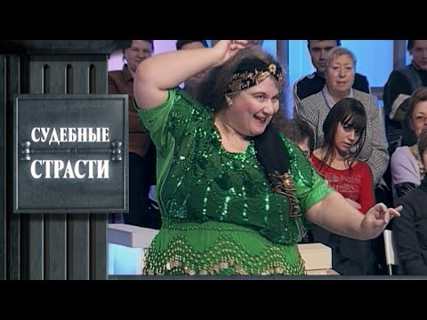 Видео: Похитительница - Судебные страсти с Николаем Бурделовым!