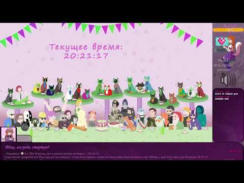 Видео: Скучная прелюдия к прохождению Deltarune: Chapter 4 (а потом долгий перерыв)
