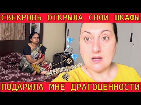 Видео: САРИ МОЕЙ ИНДИЙСКОЙ СВЕКРОВИ СТОЯТ ЦЕЛОЕ СОСТОЯНИЕ👀ПРАВИЛЬНЫЙ ВЫБОР ЭТО ЦЕЛАЯ НАУКА! 