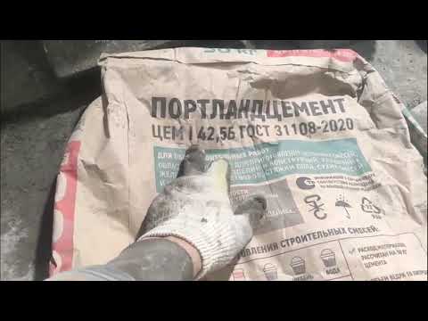 Видео: Утепление перекрытия пенобетоном D200. Рекомендации от Андрея.