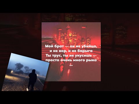 Видео: PHARAOH — Может Расскажешь, Что Ты Чувствуешь (slowed + reverb)