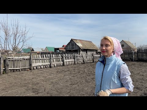 Видео: РАННЯЯ ВЕСНА В ДЕРЕВНЕ/ДЕЛАЕМ ВЫГУЛ ДЛЯ КУР/ПЛАНИРУЕМ  БУДУЩИЙ ОГОРОД