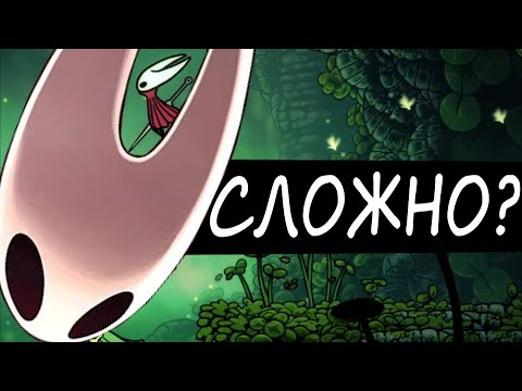 Видео: Silksong, в котором нельзя лечиться (7.5)