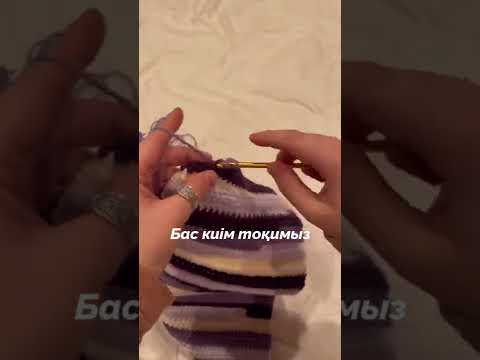 Видео: Оңай бас киім тоқу