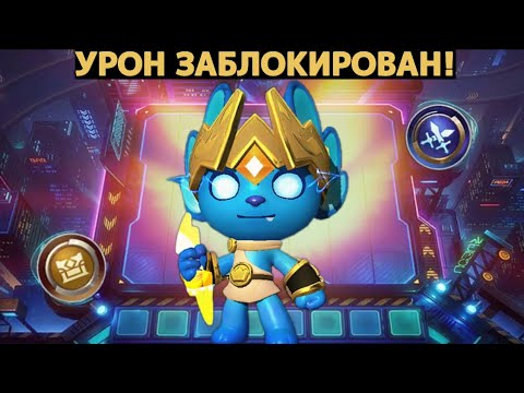 Видео: ЗАЩИТНИК ЗЕМЕЛЬ РАССВЕТА! Магические Шахматы Mobile Legends