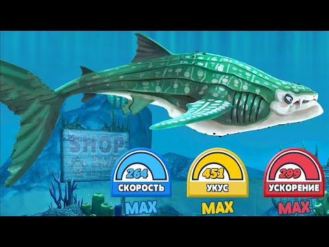 Видео: 🌍Hungry Shark World Обзор на (🦈Китовая Акула🦈)🌎