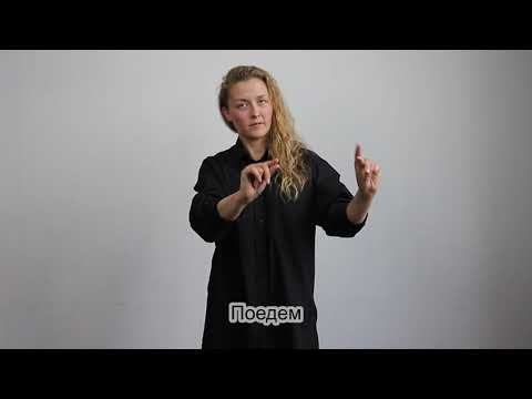 Видео: МЕДИЦИНСКИЙ РАЗГОВОРНИК Ч 1