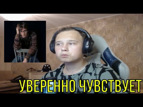 Видео: РЕАКЦИЯ НА: райс - уходи