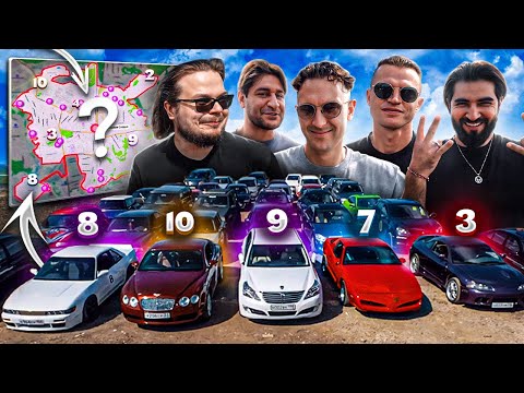 Видео: Найди СПОРТКАР - забери себе! T-killah, Булкин, DAVA, Тарасов, Elman