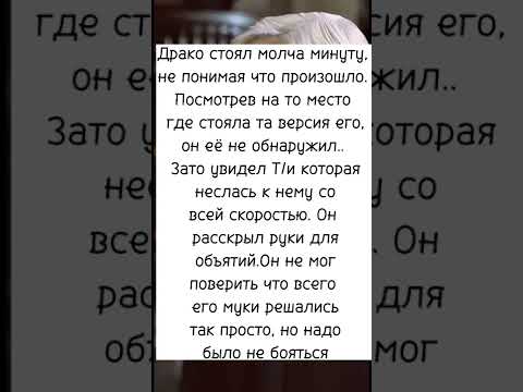 Видео: финал :маховик времени