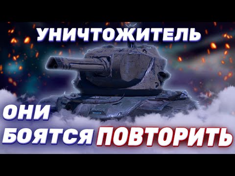 Видео: ОШИБКА ПРИРОДЫ | Tanks Blitz