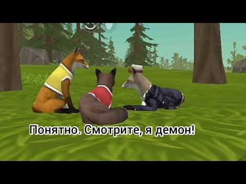 Видео: типы игроков WildCraft 1часть