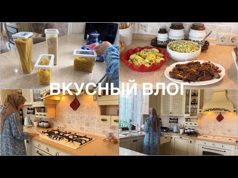 Видео: ИЗУМИТЕЛЬНОЕ МЯСО НА СКОВОРОДЕ🔥СОВЕТЫ ПО УБОРКЕ-ЧИЩУ БЫТОВУЮ ТЕХНИКУ/КУПИЛА БАНКИ ДЛЯ СЫПУЧИХ😍