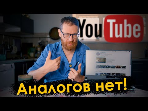 Видео: Чего не может VK, Rutube и прочие, ТЕСТ и что заменит YouTube?
