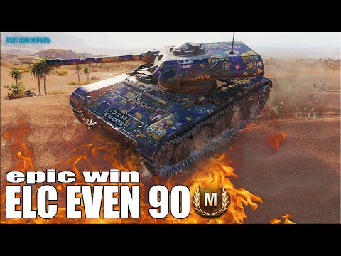 Видео: Идеальные противники ✅ ELC EVEN 90 World of Tanks лучший бой