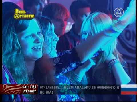 Видео: Тараканы! - День Артиста (A-One 18/10/2007г.)