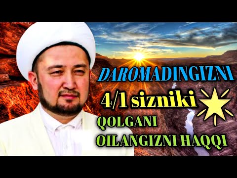 Видео: Абдуллох Домла 2025 Янги чиққан маъруза | Abdulloh Domla 2025 Yangi maʼruza #abdullohdomla #rek #duo
