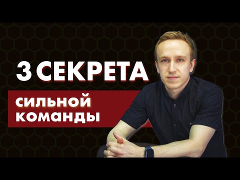 Видео: Что делать, если сам продавать устал, но команда не работает?  Разбор на реальном кейсе