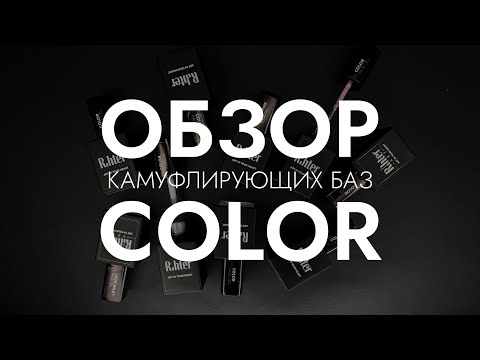 Видео: ТОТ САМЫЙ КАМУФЛЯЖ ДЛЯ НОГТЕЙ