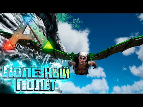 Видео: Ресурсная Гача и Дельта Металл - ARK Survival SUPREME #5