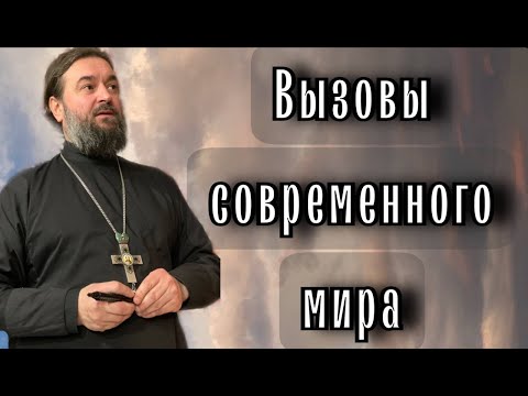 Видео: "Бог без нас обойдётся, попробуйте обойтись вы без Бога". Отец Андрей Ткачёв
