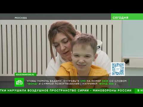 Видео: Страдающему атипичным аутизмом Вадиму нужен индивидуальный курс социализации