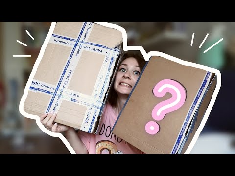 Видео: ГИГАНТСКИЕ ПОСЫЛКИ 🔥 РЕБЯТА, Я В ШОКЕ 🔥