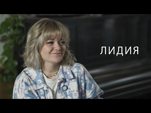 Видео: Лидия Нижникова: жизнь в Африке и торговля людьми, поиск себя и преодоление утраты