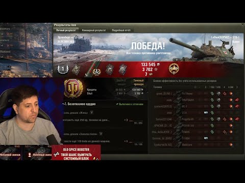 Видео: ЛЕВША ВЗЯЛ ТРИ ОТМЕТКИ НА STB-1 / ТРИ ТОП-БОЯ — ВЫПОЛНЕНИЕ БЛОК-4 С ОТЛИЧИЕМ