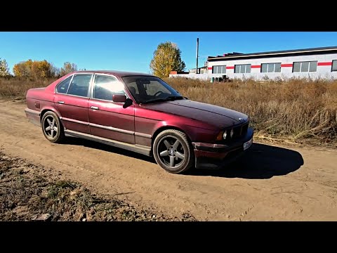 Видео: BMW E34 Старая БМВ боль или кайф в 2024 году (1990 M50B25)