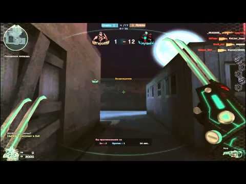 Видео: Cross Fire. Атака Ксеноса. Мертвый город