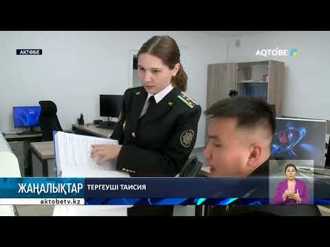 Видео: Тергеуші Таисия