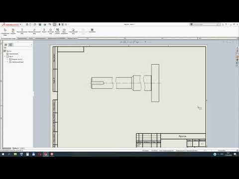 Видео: SolidWorks. Чертеж. Вид с разрывом.