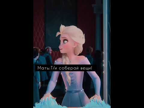 Видео: Pov /Payton Moormeier /part 1 /Season 2 /Псих /