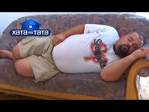 Видео: Семья Комар – Хата на тата