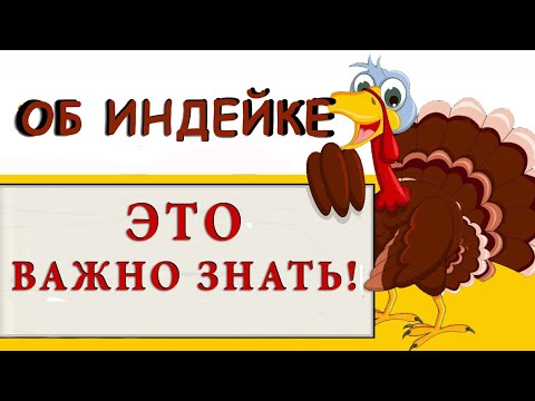 Видео: 👆почему птица поносит? Как определить по цвету помета, от чего заболели индюки