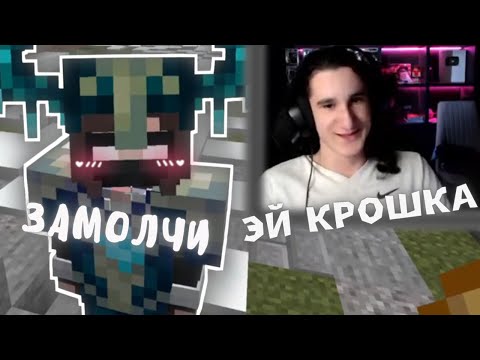 Видео: ХЕРЕЙД СМУЩАЕТ НАТАХУ! СТРИМ ХЕРЕЙДА