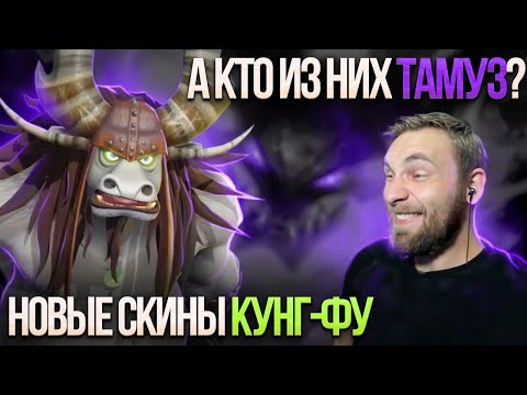 Видео: ИИИИЗЗЗИИИИ ДЛЯ ТАМУЗА... - Mobile Legends