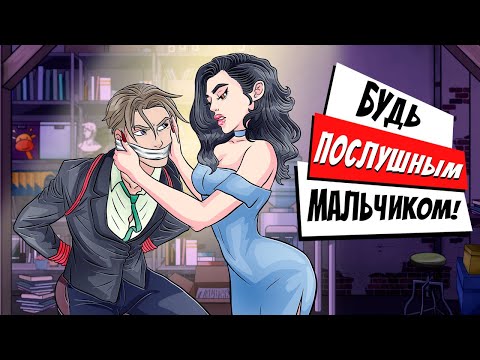 Видео: Я Узнал Страшный Секрет Победительницы Конкурса Красоты