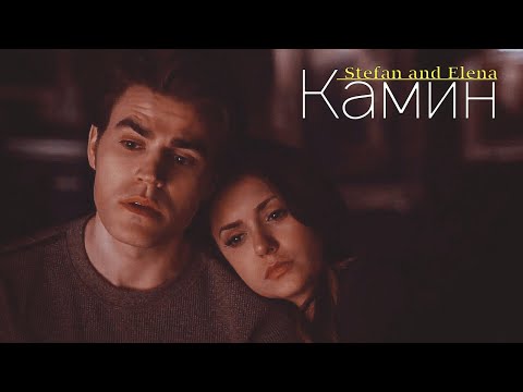 Видео: STEFAN AND ELENA | КАМИН (for ღ_DreamyCam_ღ)
