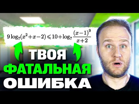 Видео: Допустил ОДНУ ОШИБКУ - получил НОЛЬ БАЛЛОВ?!