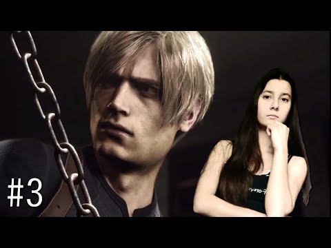 Видео: Леон и Луис..