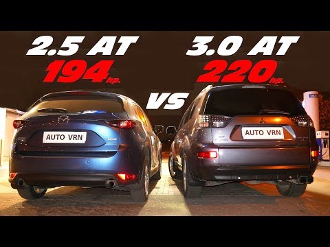 Видео: Вот это поворот! Mazda CX-5 2.5 vs Mitsubishi Outlander XL 3.0 ГОНКА!!!