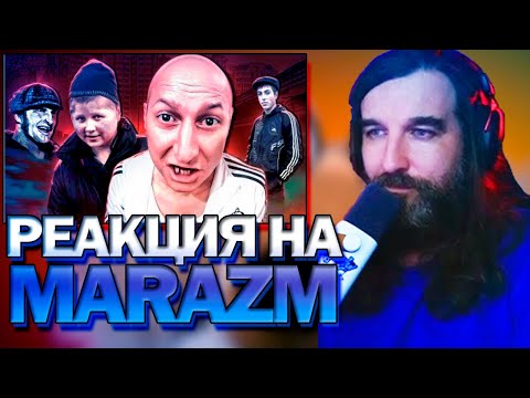 Видео: 📕Реакция Курапова на ГАЙД ПО ПОВЕДЕНИЮ В КОНФЛИКТАХ