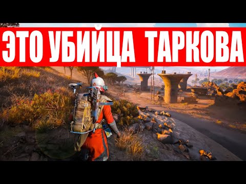 Видео: Arc Raiders обзор и впечатления после 30 часов | ARC Raiders действительно потрясающий