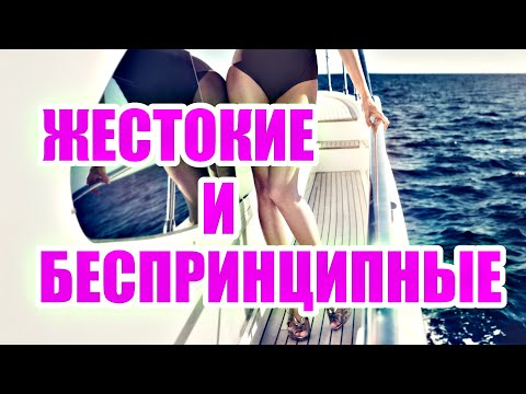 Видео: Материальный потребитель. Вся правда. | "Я потерплю тебя ради любви... к ДЕНЬГАМ!"