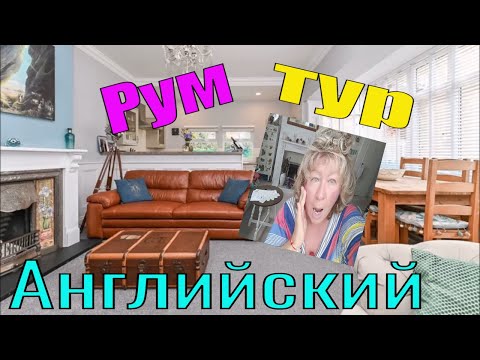 Видео: ПРОДАЁТСЯ ШИКАРНАЯ КВАРТИРА.  ИДЕМ СМОТРЕТЬ. МОИ ПЛАНЫ ИЗМЕНИЛИСЬ.