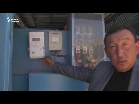 Видео: Ат-Башы: кыш заводдун ишин токтоткон карыз